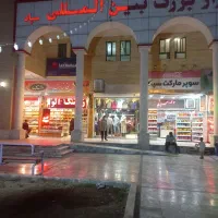 فروش مغازه سپاد