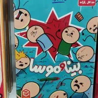 با تنوع ترین فروشگاه بازی فکری