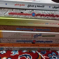 فروش کتاب کنکوری انسانی سال ۱۴۰۳ قیمت بسیار مناسب