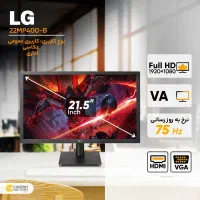 LG 22MP 400B 21.5