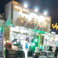 مغازه تجاری میدان اتحاد فروش