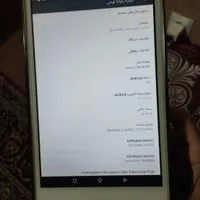 تبلت