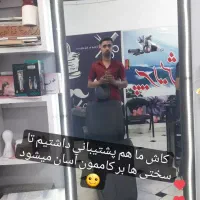 شاگرد جلو بندی ساز