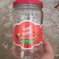 شیشه خالی