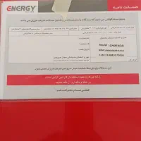 بخاری انرژی|بخاری، هیتر، شومینه|ملایر, |دیوار