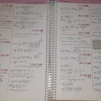 کتاب تست و نهایی ریاضی دوازدهم گاج|کتاب و مجله آموزشی|قرچک, مهدیه|دیوار