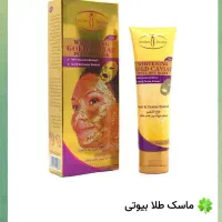 ماسک طلا بیوتی