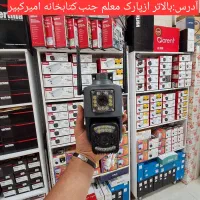 نمایندگی انحصاری دورببین مداربسته داهوا 8 مگاپیکسل|دوربین مداربسته|کرمانشاه, |دیوار