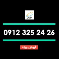 0912.325.24.26