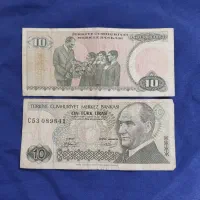 اسکناس زیبای ۱۰ لیر ترکیه کلکسیونی|کلکسیون سکه، تمبر، اسکناس|شیراز, فرهنگ شهر|دیوار