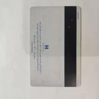 کارت بانکی گمشده