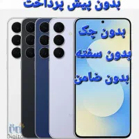 گوشیS25 FE قسطی بدون چک ،کارت رفاه ، عصرموبایل