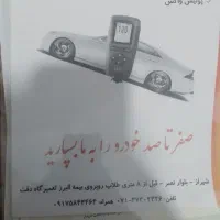 پرایدهاچبک۱۱۱|خودرو سواری و وانت|دوگنبدان, |دیوار