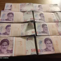 پنج هزار تومانی مخصوص عروسی