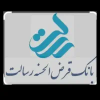 فروش وام رسالت