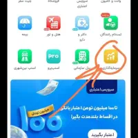 دریافت طلا در اسنپ