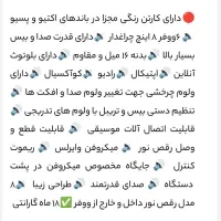 اسپیکر مینگو1006گلدن لایت|سیستم صوتی خانگی|تهران, شمیران‌نو|دیوار