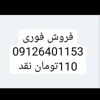 سیمکارت کد ۶