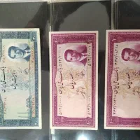 اسکناس قدیمی|کلکسیون سکه، تمبر، اسکناس|تبریز, |دیوار