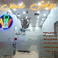 رهن و اجاره مغازه|اجارهٔ مغازه و غرفه|قم, امامزاده ابراهیم|دیوار