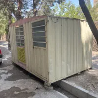 کانکس نگهبانی