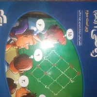 کتاب دهم و یازدهم|کتاب و مجله آموزشی|اصفهان, قائمیه|دیوار