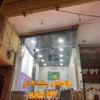 نمایندگی رسمی سقف کشسان.فروش کاغذدیواری،قرنیز