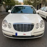 اپیروس ۲۰۰۸ فول