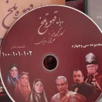 مجموعه اورجینال کامل قهوه تلخ