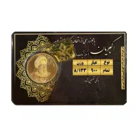 سکه بهار آزادی (بانکی)