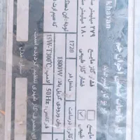 مایکروفر توکار  اخوان مدل F03 گازی برقی|اجاق گاز و لوازم برقی پخت‌وپز|کرمانشاه, |دیوار