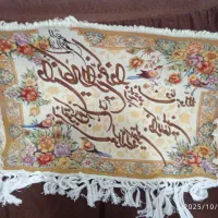 تابلوی ویکات