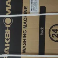 فروش تعدادی لوازم خانگی