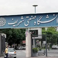 خدمات تخصصی سئو seo ،کمیپن گوگل ادز ، دانشگاه شریف