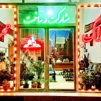 اجاره طبقه یک از دو واقع در کوچه عارف