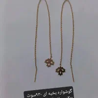 طلا درحدنو با کاغذخرید|جواهرات|قم, ارم|دیوار