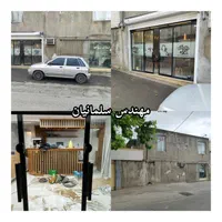 بازسازی و تغیرات کلی۰تا۱۰۰