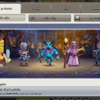 اکانت کلش تان ۱۴|کنسول، بازی ویدئویی و آنلاین|مرودشت, استادیوم|دیوار