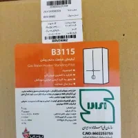 تعمیرونصب|خدمات پیشه و مهارت|خمین, |دیوار