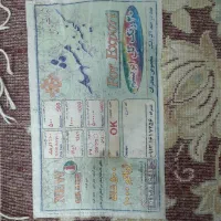 ۴ تخته قالی ۱۲ متری تمام نخ اکرولیک تمیز کم کار|فرش|تربت جام, شاد|دیوار