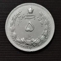 سکه نقره|کلکسیون سکه، تمبر، اسکناس|کرمان, |دیوار