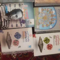 کتاب کمک درسی