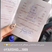 حیوانات|سگ|مرادلو, |دیوار