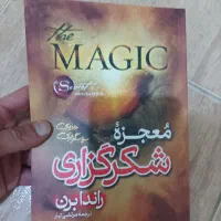 راهنمایی کتاب