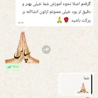 آموزش تضمینی صفر تا صد رانندگی با من حرفه ای شو|خدمات آموزشی|اصفهان, شیخ اشراق|دیوار