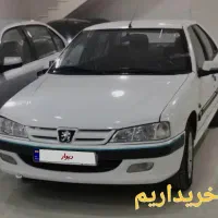 پارس‌تیو‌فایو