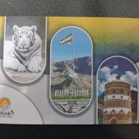 کارت گهرپارک