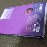 کتاب دروس طلایی پنجم دبستان|کتاب و مجله آموزشی|خاش, |دیوار