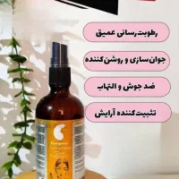 تونیک ابرسان پوست