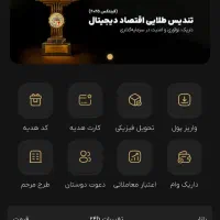 جشنواره  میلیونی ط ل ا ی رایگان فقط تا پایان فردا|جواهرات|یزد, |دیوار